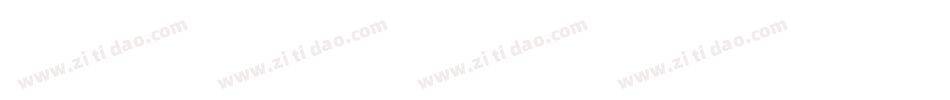 FTT-豊隷 EB字体转换